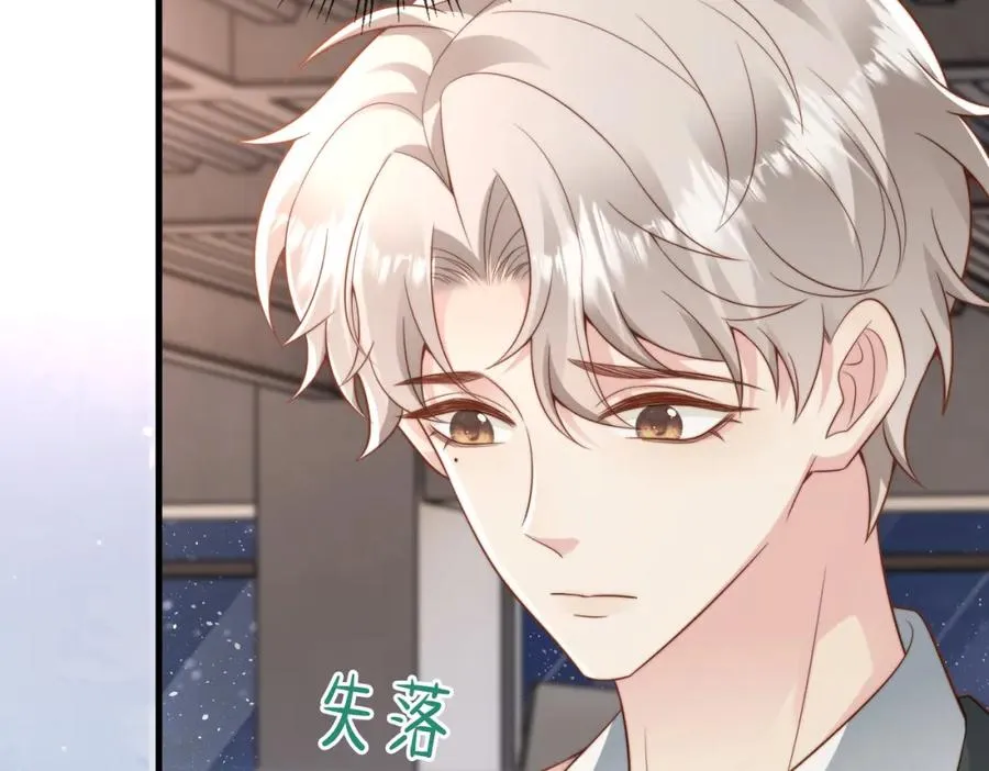第38话 为什么要跑出去 第38页