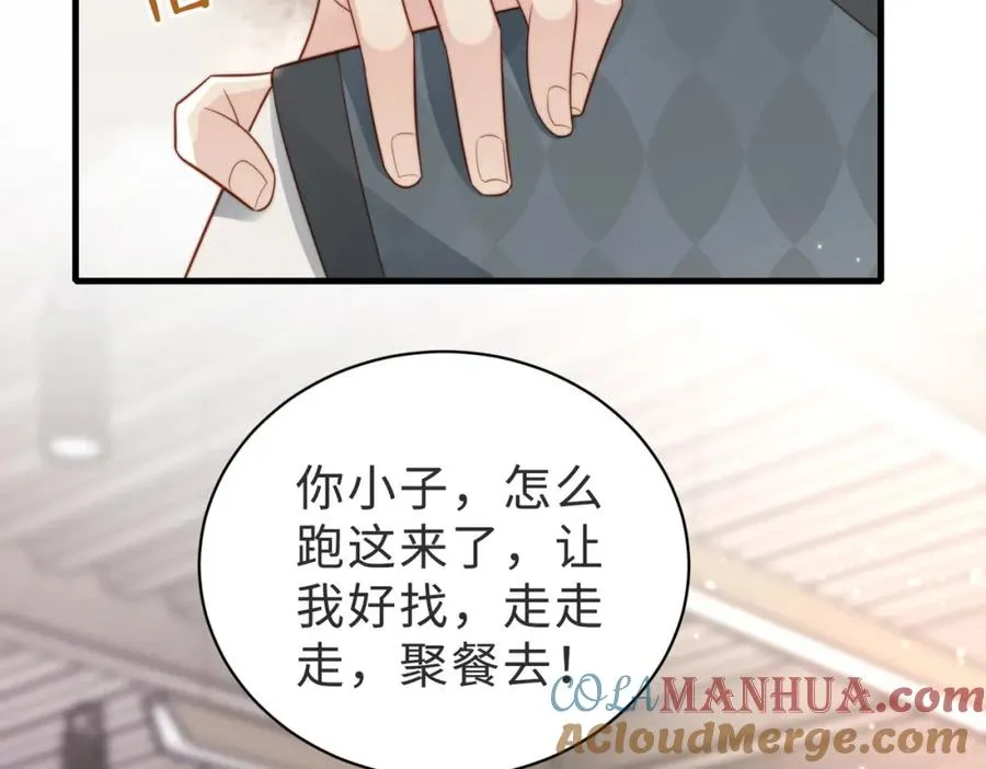 第38话 为什么要跑出去 第53页