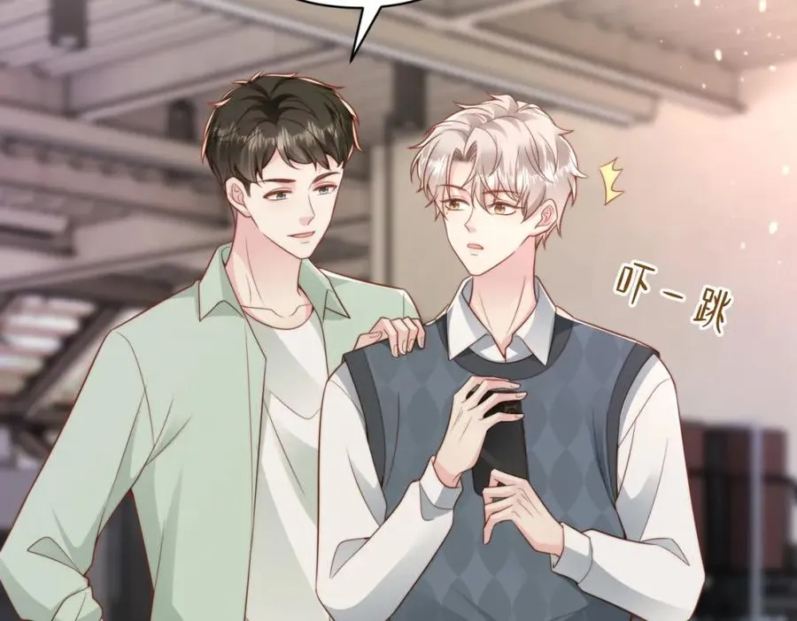 第38话 为什么要跑出去 第54页