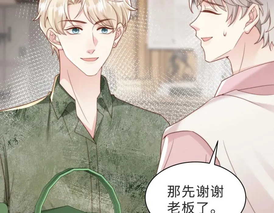 第38话 为什么要跑出去 第88页