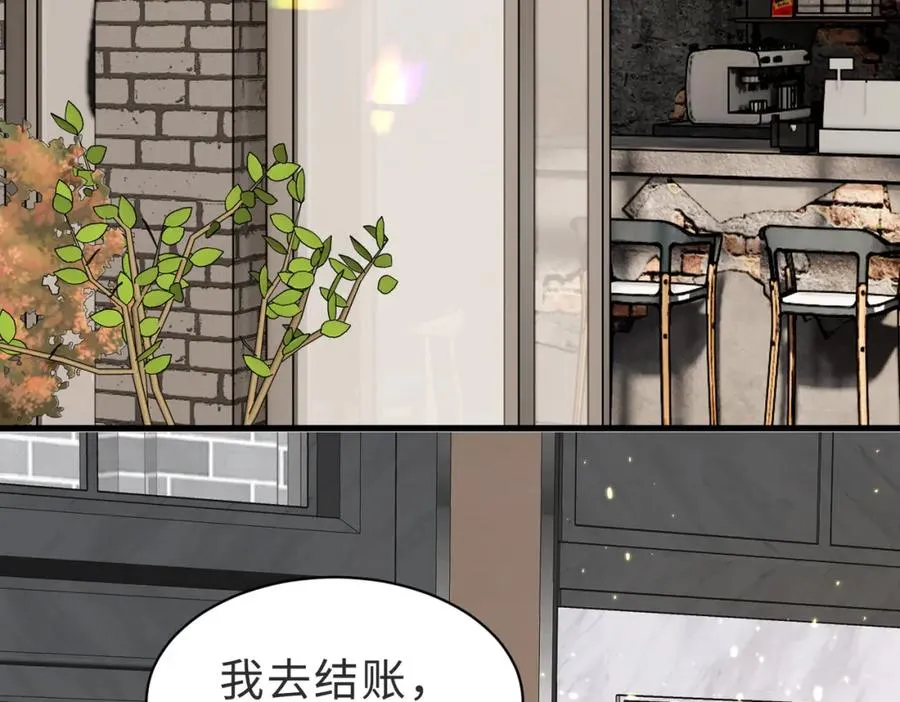 第38话 为什么要跑出去 第91页