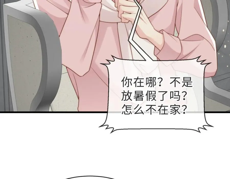 第38话 为什么要跑出去 第98页