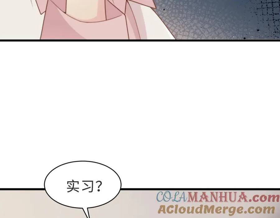 第38话 为什么要跑出去 第101页