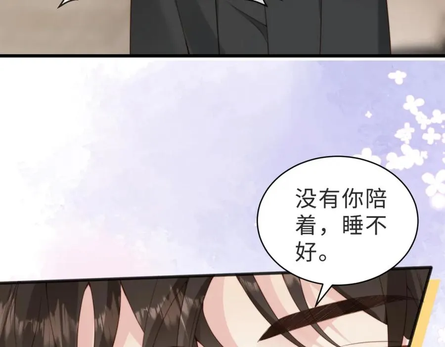 第38话 为什么要跑出去 第114页