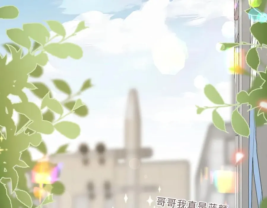 第39话 误会大发了 第15页
