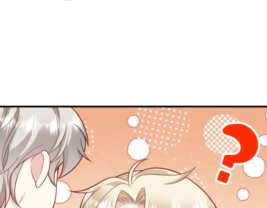 第39话 误会大发了 第24页