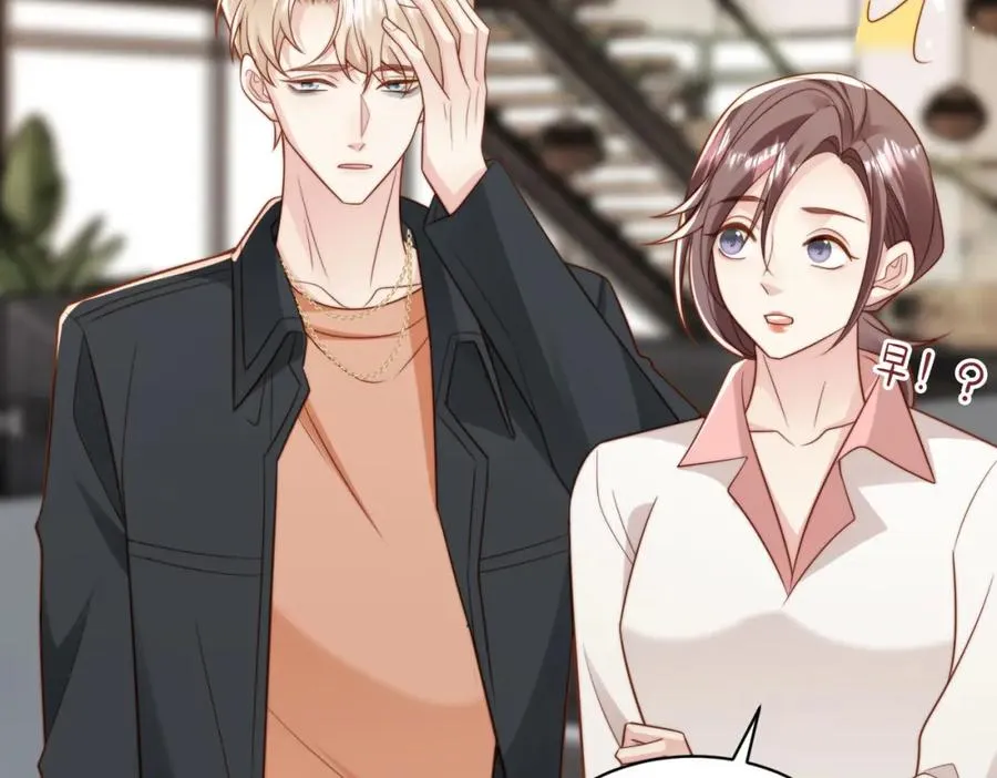 第39话 误会大发了 第28页