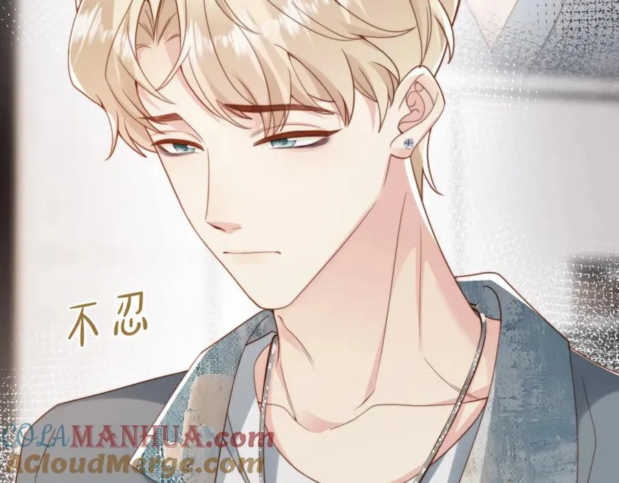 第39话 误会大发了 第89页