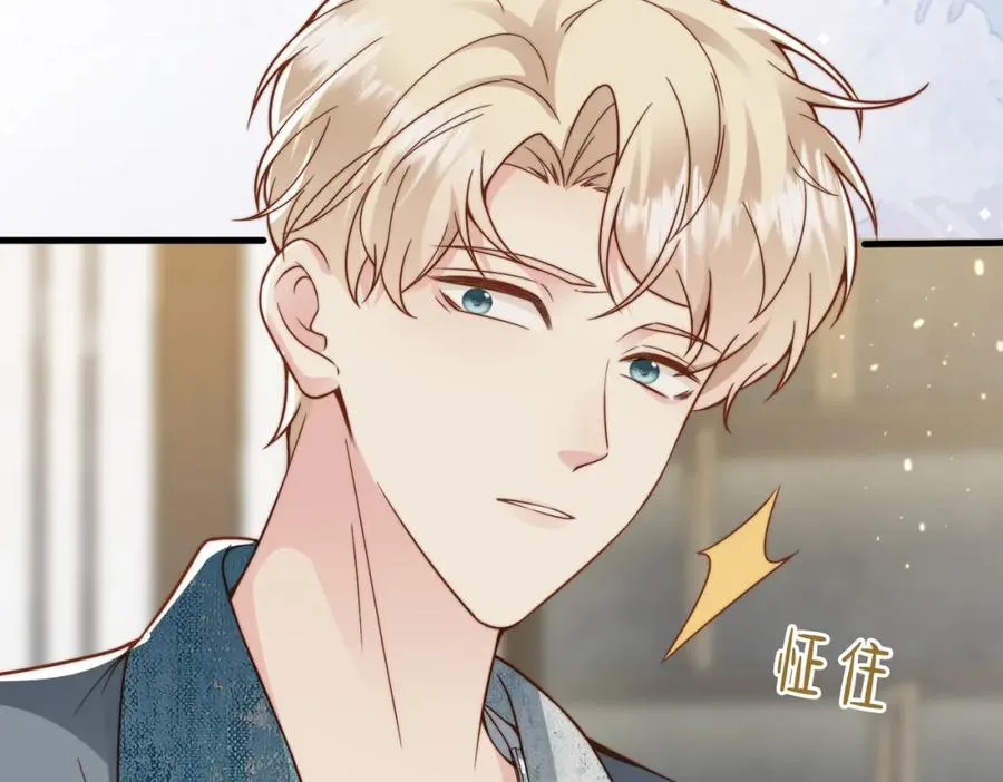 第39话 误会大发了 第104页
