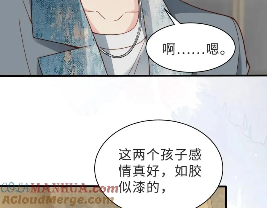 第39话 误会大发了 第105页