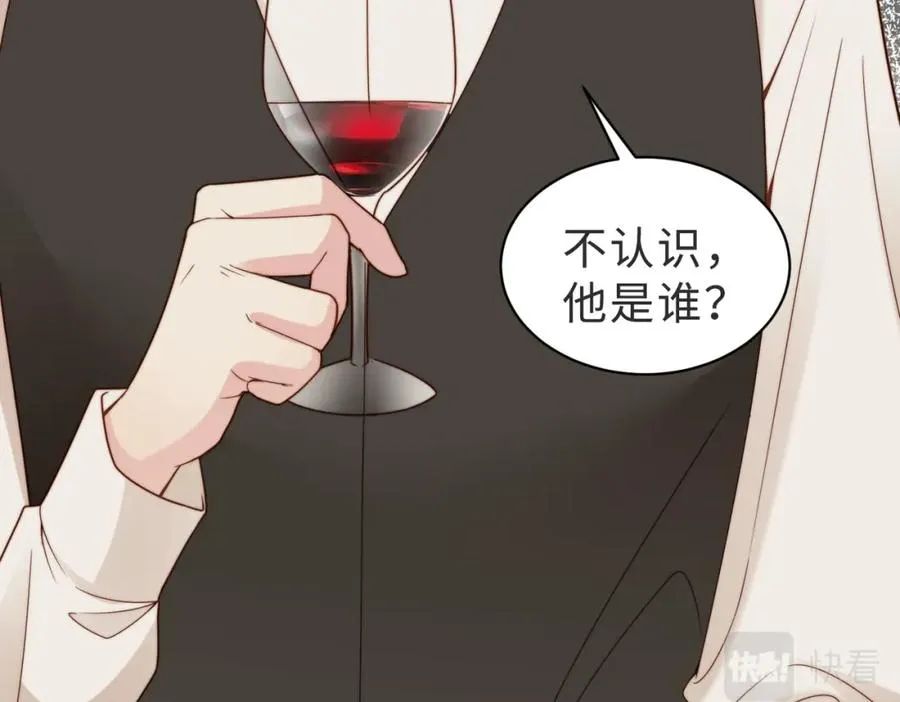 第39话 误会大发了 第112页