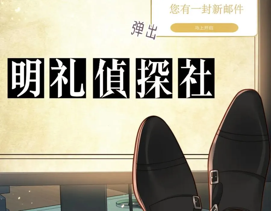 第39话 误会大发了 第122页