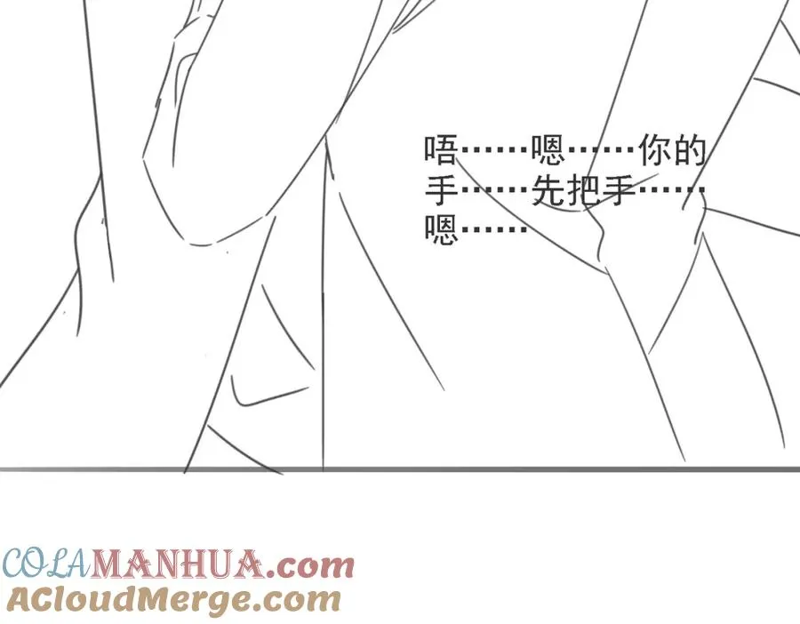 第39话 误会大发了 第129页