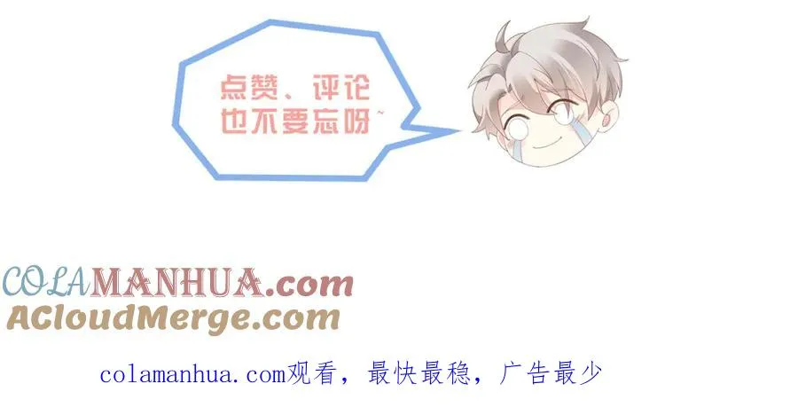 第39话 误会大发了 第133页