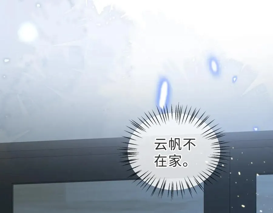 第40话 因为我XH你啊 第35页