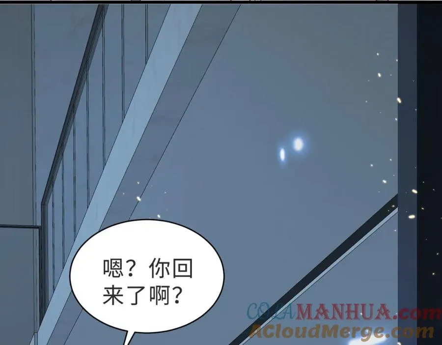 第40话 因为我XH你啊 第49页