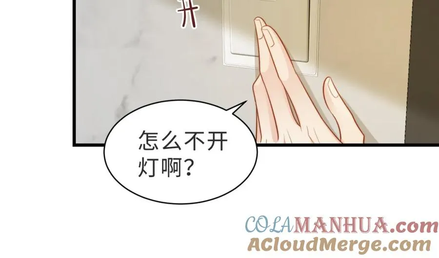 第40话 因为我XH你啊 第53页
