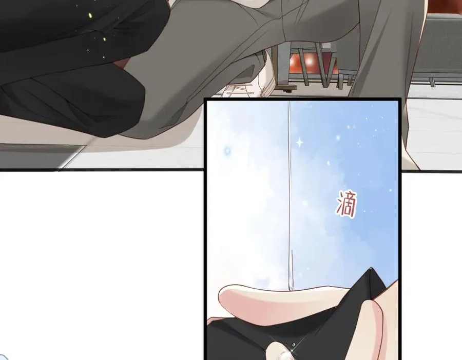 第40话 因为我XH你啊 第59页