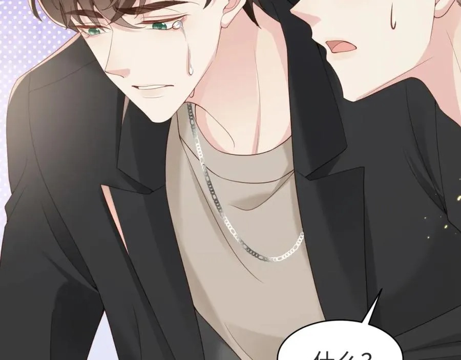 第40话 因为我XH你啊 第62页