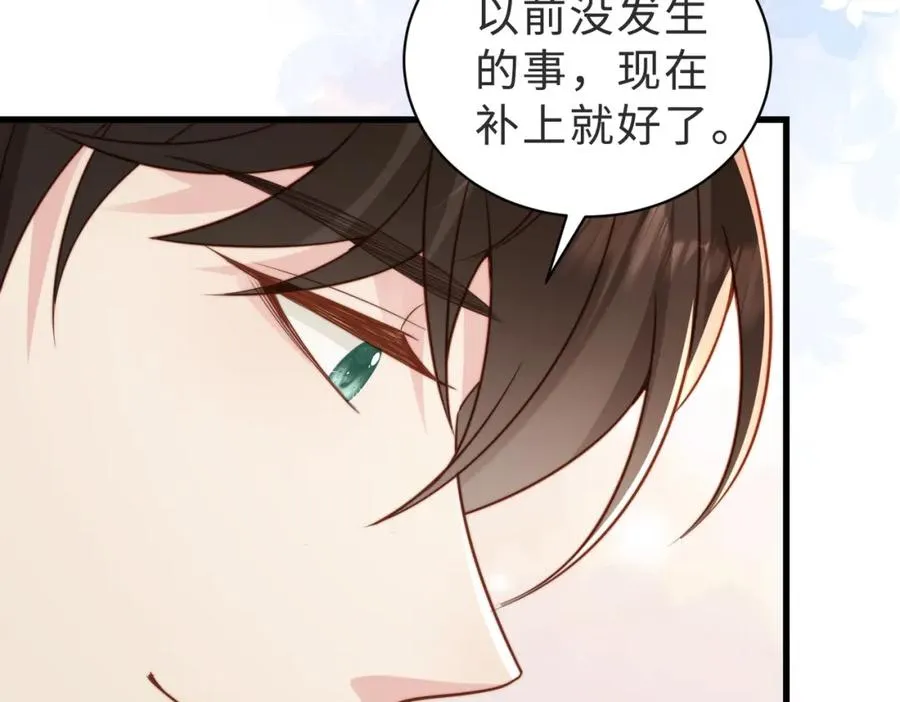 第40话 因为我XH你啊 第108页