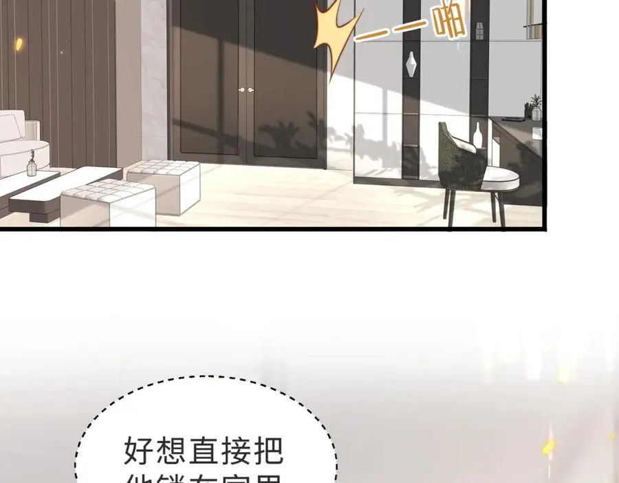 第41话 纪沧海卖惨成功 第19页