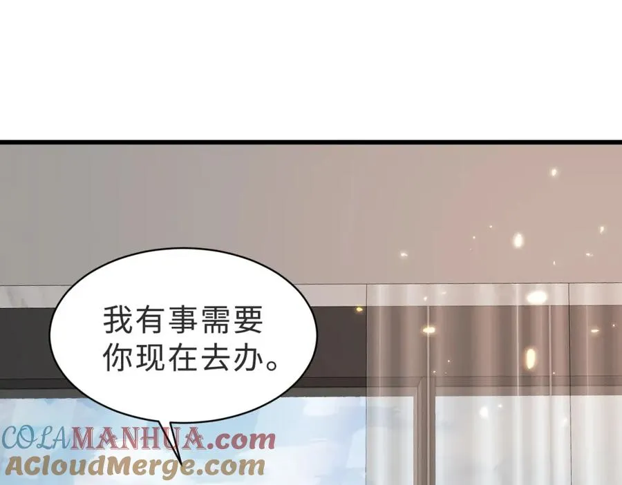 第41话 纪沧海卖惨成功 第37页