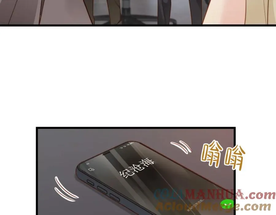 第41话 纪沧海卖惨成功 第49页