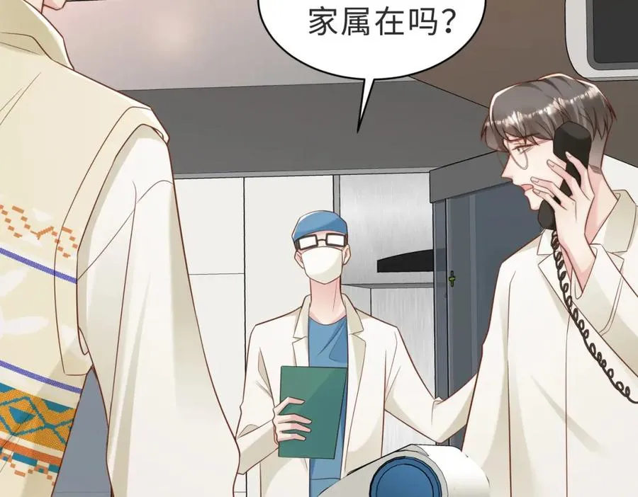 第41话 纪沧海卖惨成功 第68页