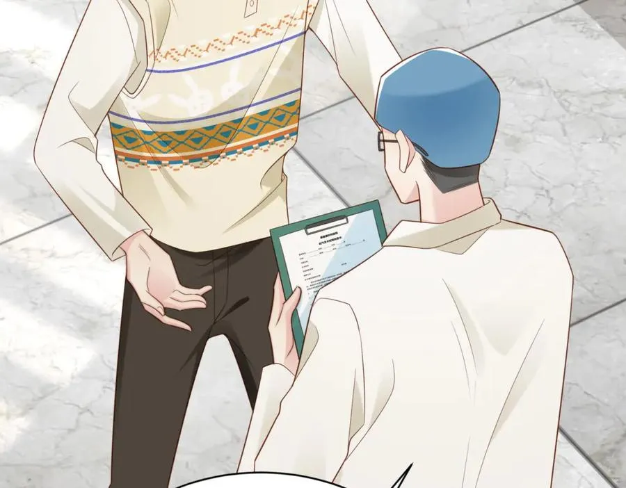 第41话 纪沧海卖惨成功 第71页