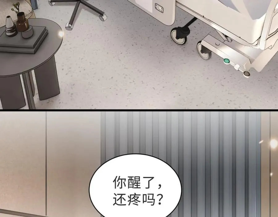 第41话 纪沧海卖惨成功 第79页