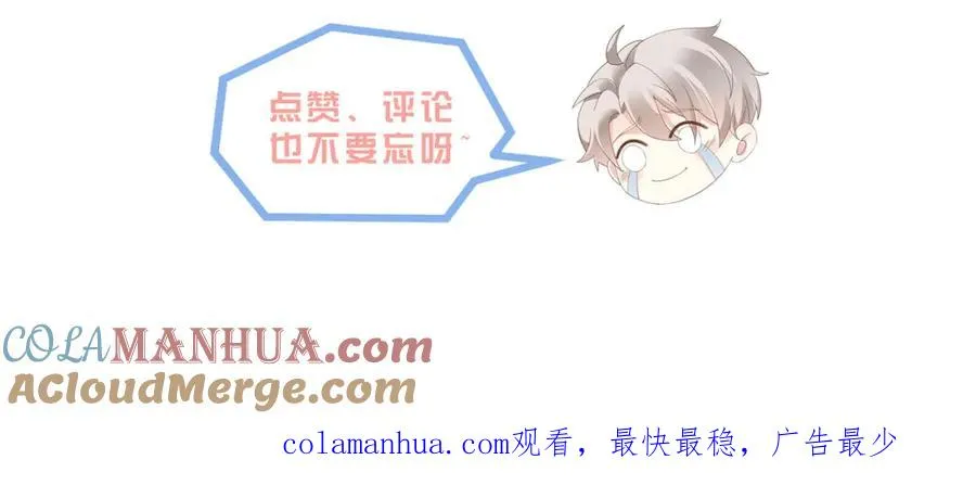 第41话 纪沧海卖惨成功 第129页