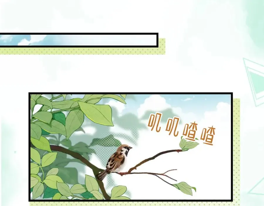 第42话 我养你啊 第34页