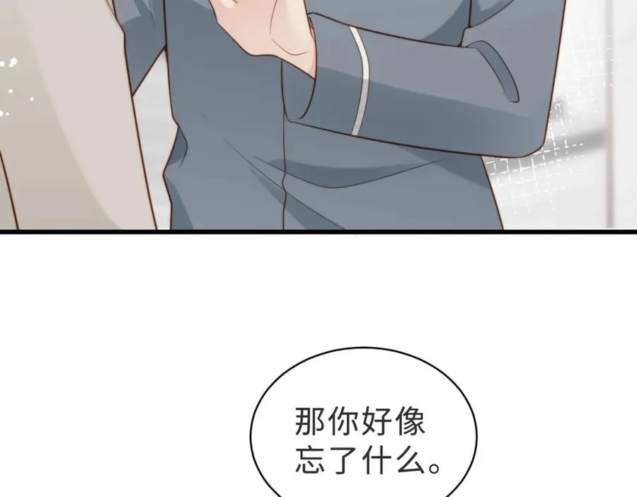 第42话 我养你啊 第115页