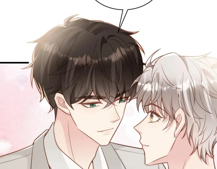 第42话 我养你啊 第116页