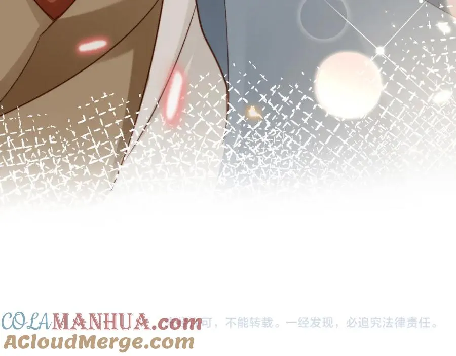 第42话 我养你啊 第121页