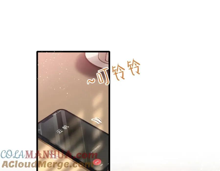 第43话 临时爽约 第5页