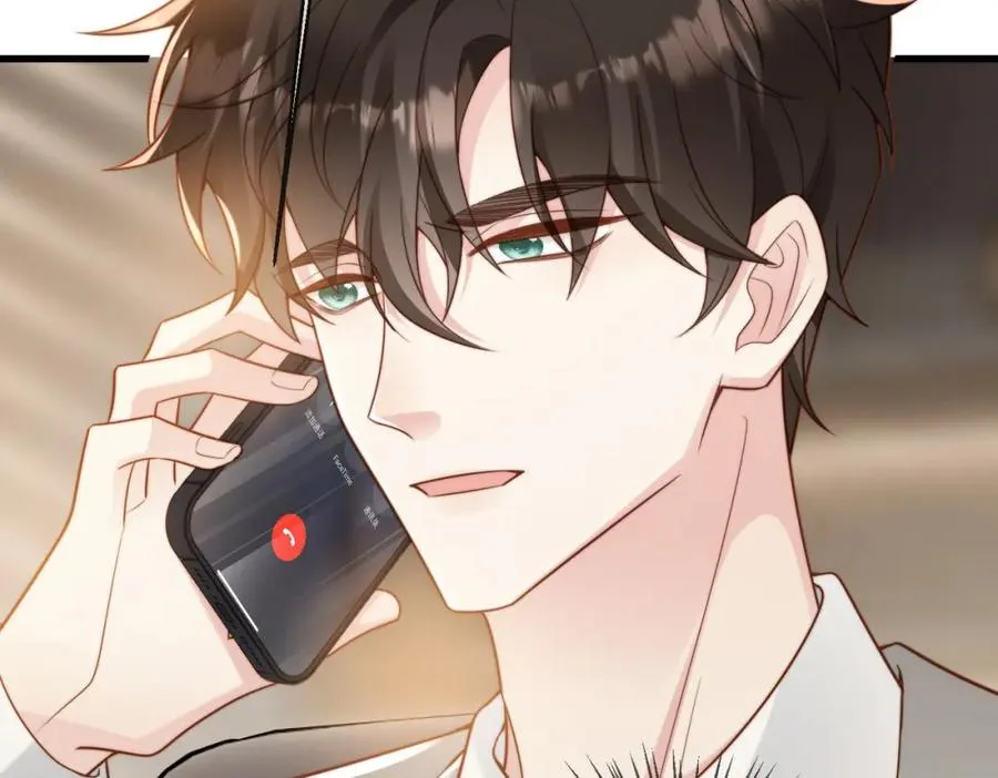 第43话 临时爽约 第12页
