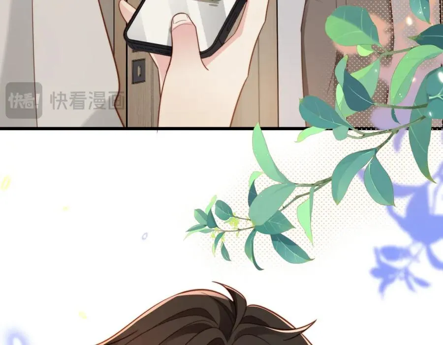 第43话 临时爽约 第19页