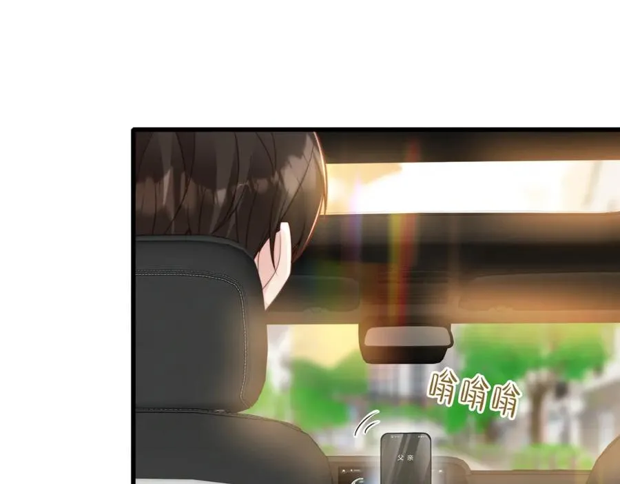 第43话 临时爽约 第26页