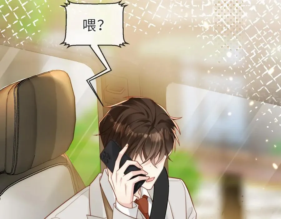 第43话 临时爽约 第36页