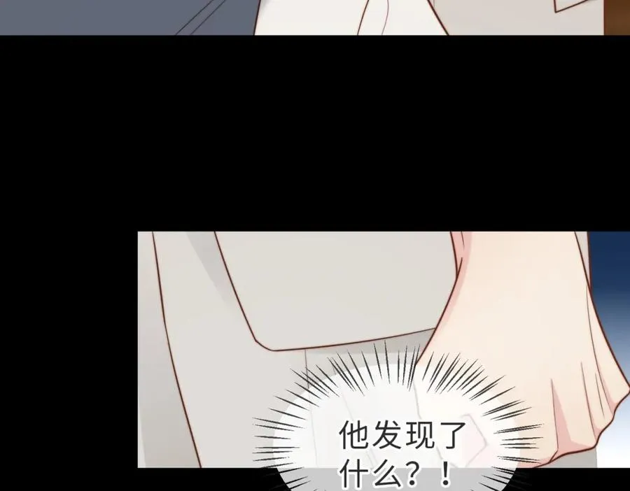 第43话 临时爽约 第54页