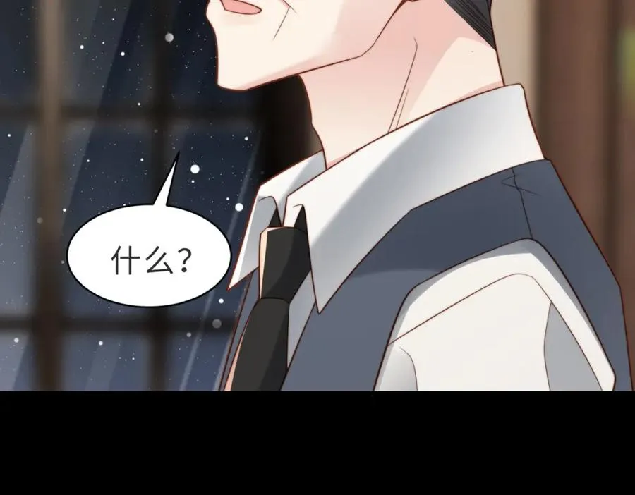 第43话 临时爽约 第72页