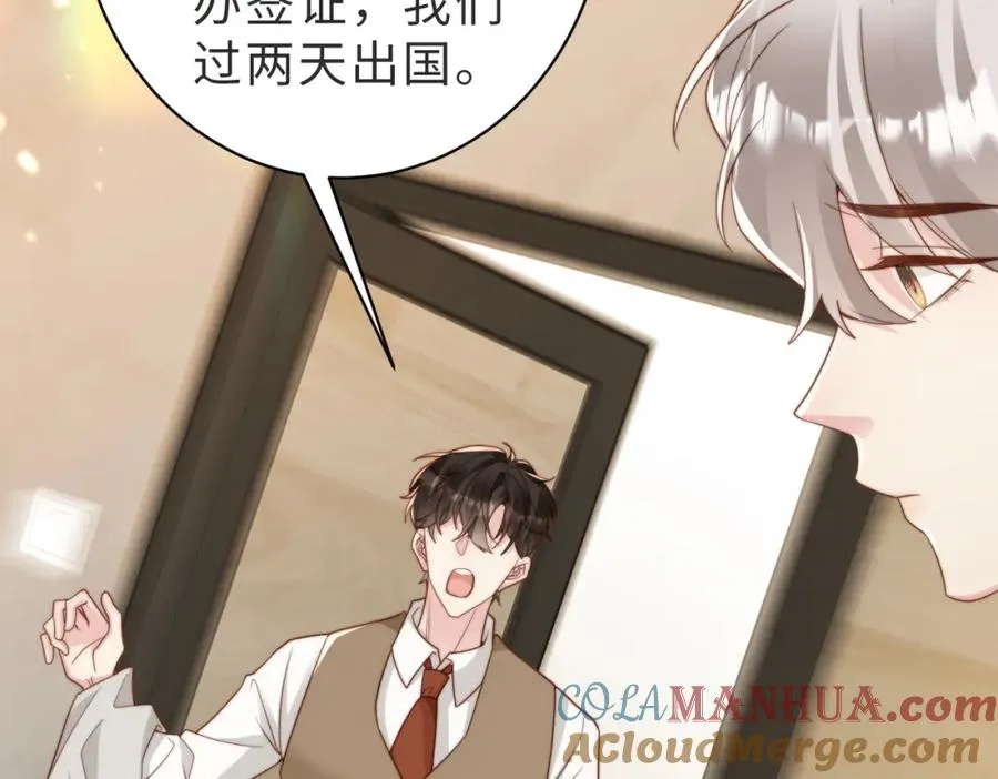 第43话 临时爽约 第93页