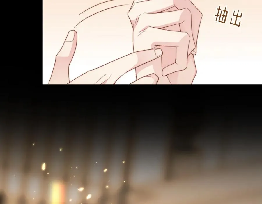 第43话 临时爽约 第103页