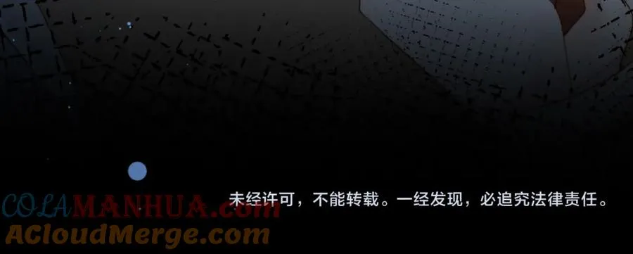 第43话 临时爽约 第129页