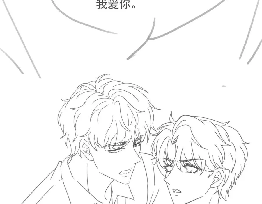 第43话 临时爽约 第131页