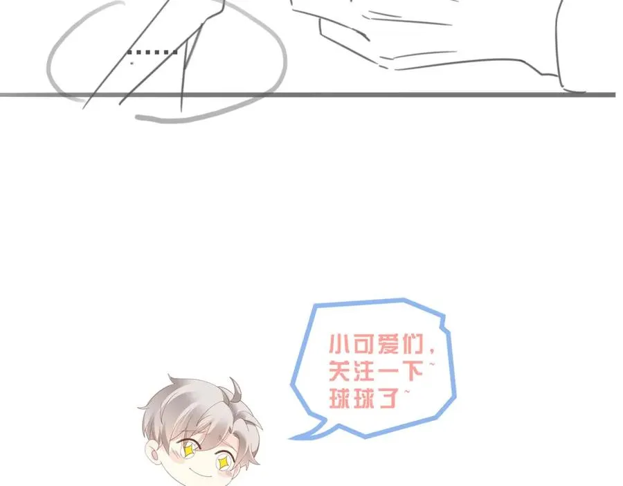 第43话 临时爽约 第136页