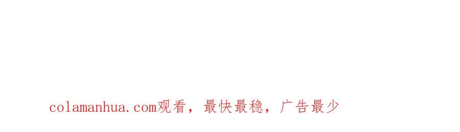第43话 临时爽约 第138页