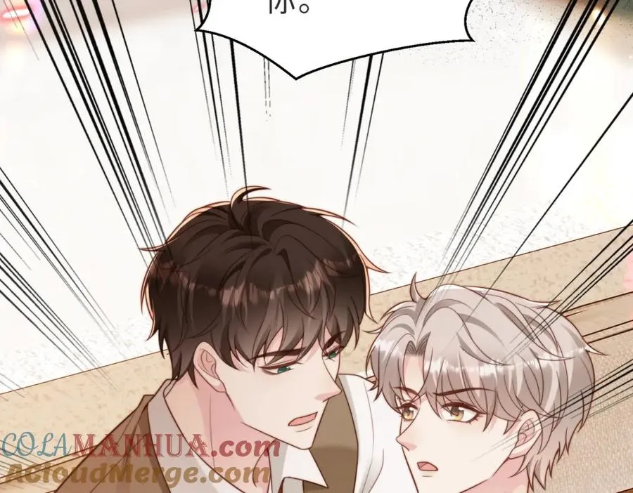 第44话 你倒是解释啊！ 第25页
