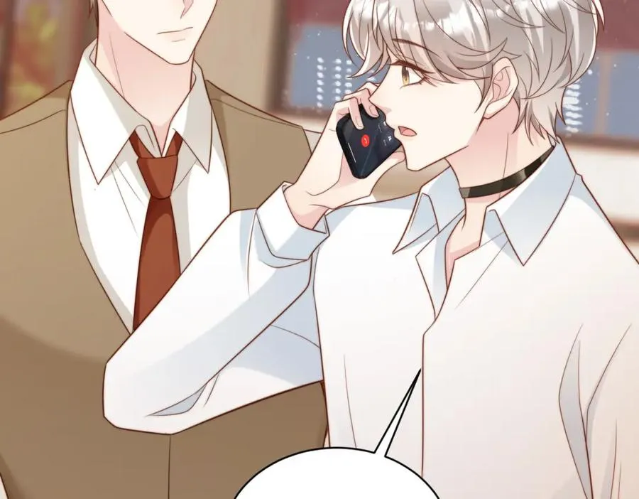 第44话 你倒是解释啊！ 第47页